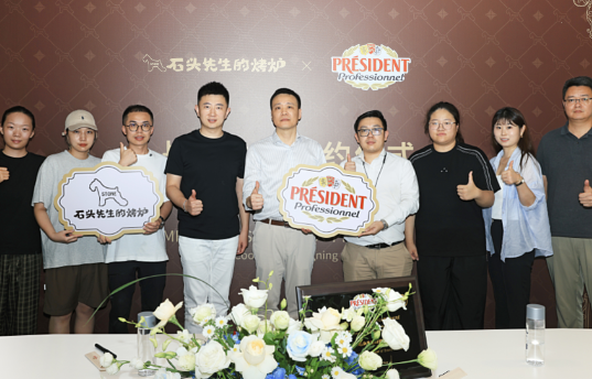取山地之材融法式工艺！石头先生的烤炉与法国总统品牌达成战略合作