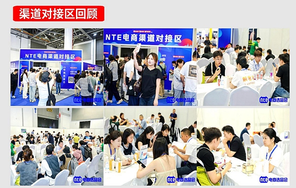 2025第十届杭州国际网红品牌博览会暨私域直播电商大会(图5) 12737_20250715150752_Mw==.jpg