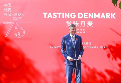 品味丹麦  共庆75载——皇冠丹麦曲奇出席Taste of Denmark 2025活动 品味丹麦  共庆75载——皇冠丹麦曲奇出席Taste of Denmark 2025活动