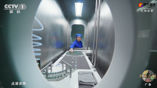 振东集团《向阳而生·产业篇》登陆CCTV-1:创新引领,擘画中医药产业新图景 振东集团《向阳而生·产业篇》登陆CCTV-1:创新引领,擘画中医药产业新图景