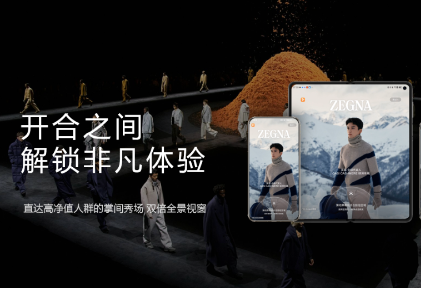 2026品牌营销：不投“广告”，投资“生活”