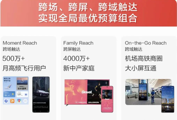 HDC 2026 | 对话鲸鸿动能：存量时代，品牌如何夺回营销“主动权”？