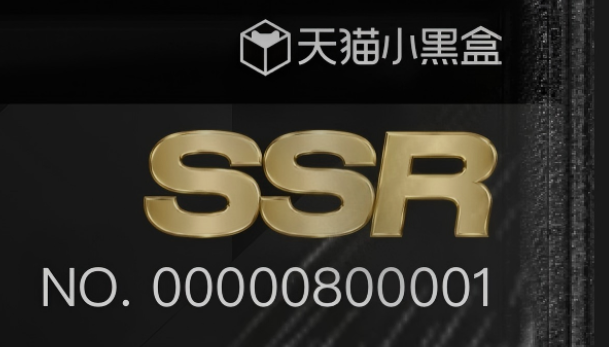 47万张球星卡诞生，天猫让每个路人都有自己的主场时刻