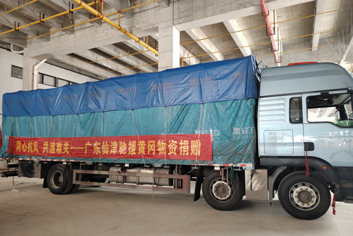 同心抗风，共渡难关！仙津紧急驰援湖北黄冈灾区