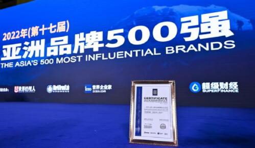 太太乐蝉联《亚洲品牌500强》榜单：以品质推动品值