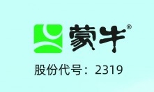 释放可持续影响力 蒙牛以GREEN战略筑牢国人营养健康之基