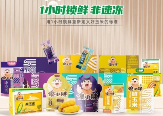 市场地位声明：傻小胖，真空鲜玉米连续两年全国销量第一