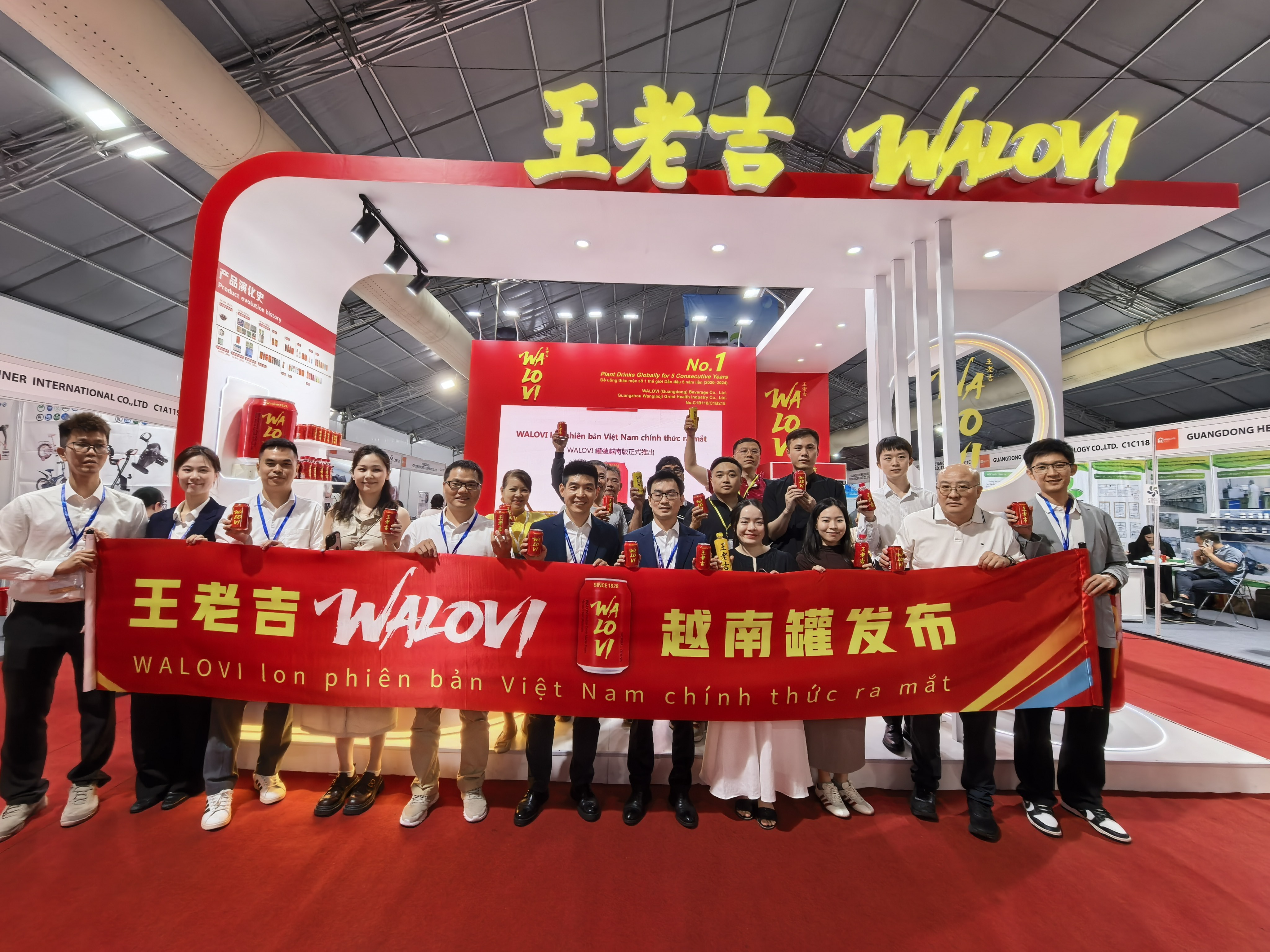 1.王老吉WALOVI越南罐上市发布.jpg 1.王老吉WALOVI越南罐上市发布.jpg