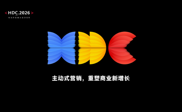 鸿蒙生态商业化峰会：从生态底座到主动式营销，鲸鸿动能亮出营销框架