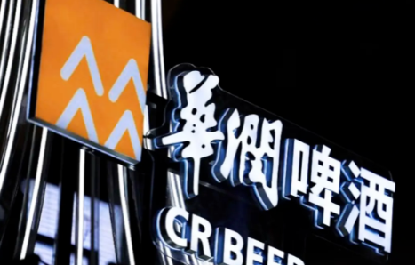 华润啤酒营收实现增长