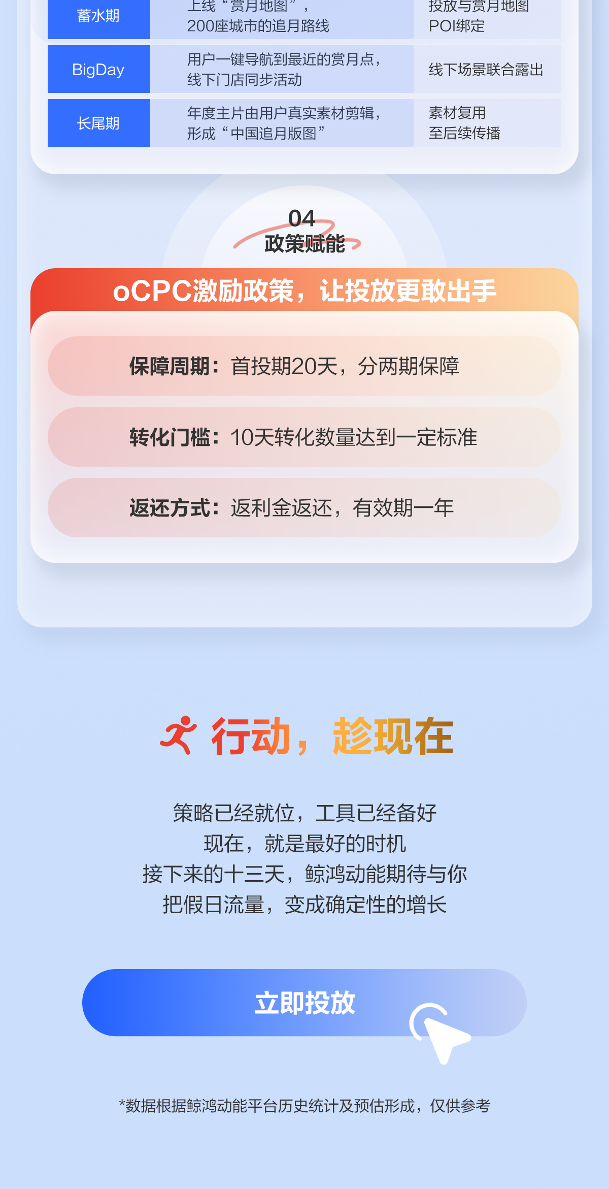 拿量_08.jpg 拿量_08.jpg